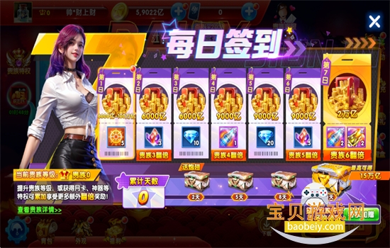 �������ս3d�����޽�����°�����2026v1.5104 ��׿���ͼ1.