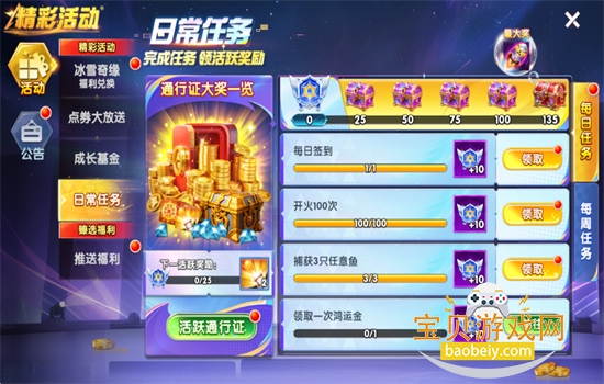 �������ս3d�����޽�����°�����2026v1.5104 ��׿���ͼ3.