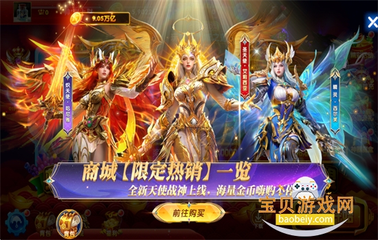 �������ս3d�����޽�����°�����2026v1.5104 ��׿���ͼ0.