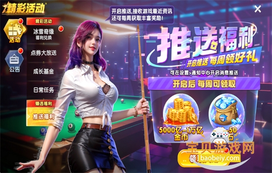 �������ս3d�����޽�����°�����2026v1.5104 ��׿���ͼ5.