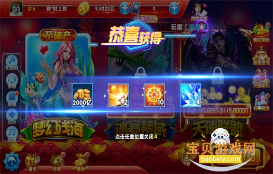 �������ս3d�����޽�����°�����2026v1.5104 ��׿���ͼ6.