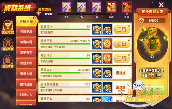 �������ս3d�����޽�����°�����2026v1.5104 ��׿���ͼ12.