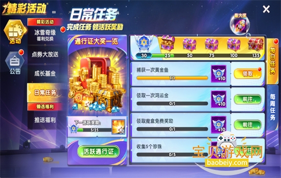 �������ս3d�����޽�����°�����2026v1.5104 ��׿���ͼ11.