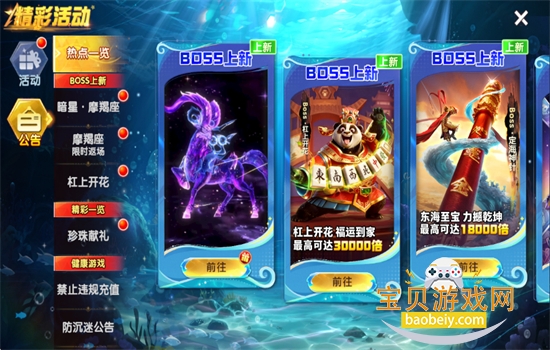 �������ս�߱���3d��Ϸ�ٷ���������v1.5104 ��׿���ͼ2.