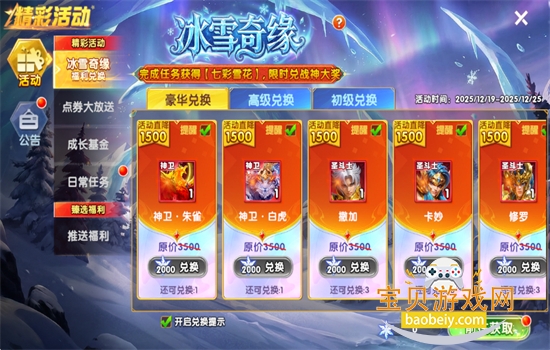 �������ս�߱���3d��Ϸ�ٷ���������v1.5104 ��׿���ͼ1.