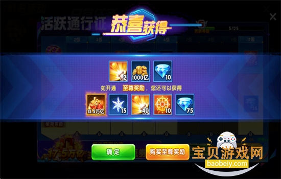 �������ս�߱���3d��Ϸ�ٷ���������v1.5104 ��׿���ͼ6.