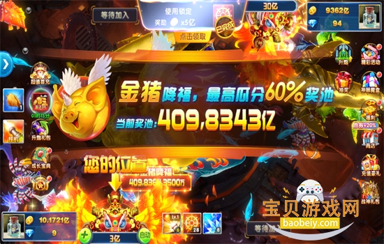 �������ս�߱���3d��Ϸ�ٷ���������v1.5104 ��׿���ͼ8.