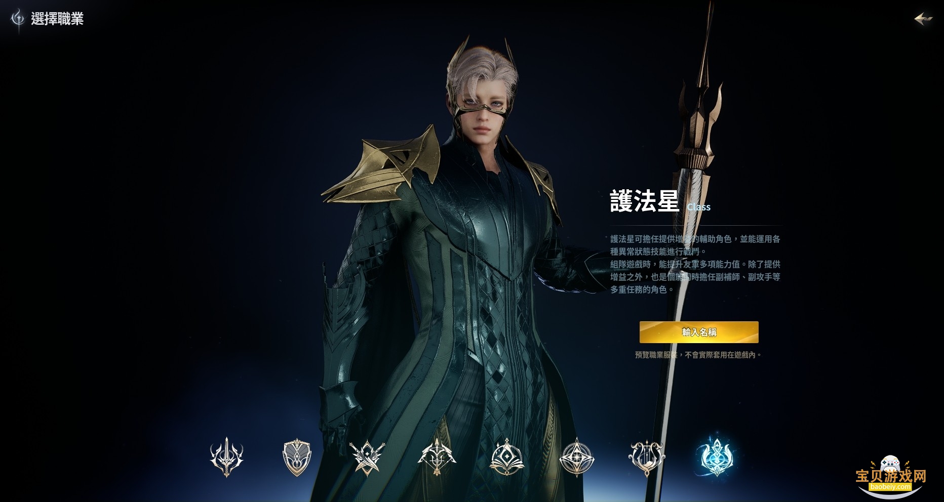 ����֮��2���°�(AION2)1.0.9 ��׿���ͼ4.