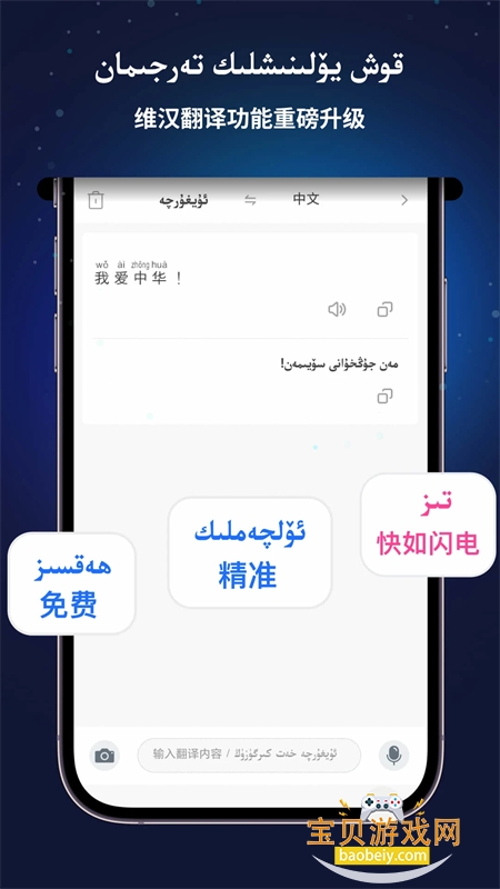 nur���뷨�¶�������app�����ֻ���v4.2.8 ��׿���ͼ1.