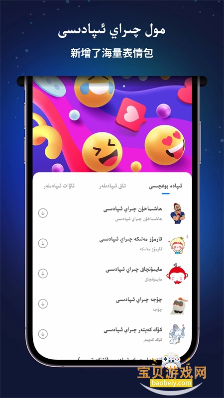 nur���뷨�¶�������app�����ֻ���v4.2.8 ��׿���ͼ3.