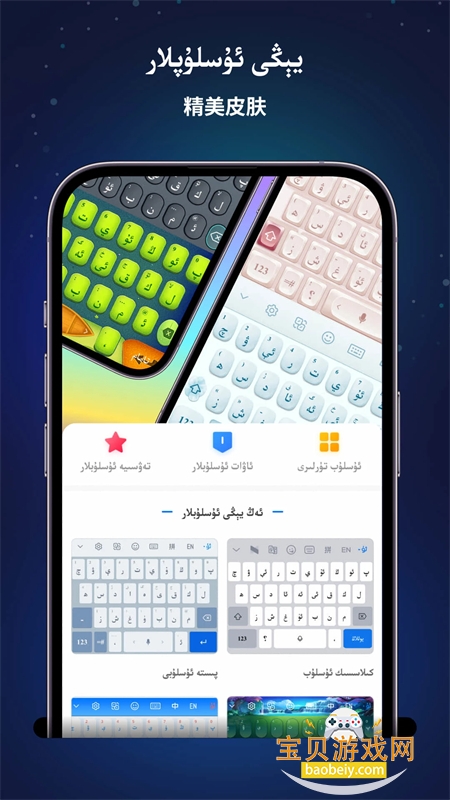 nur���뷨�¶�������app�����ֻ���v4.2.8 ��׿���ͼ2.