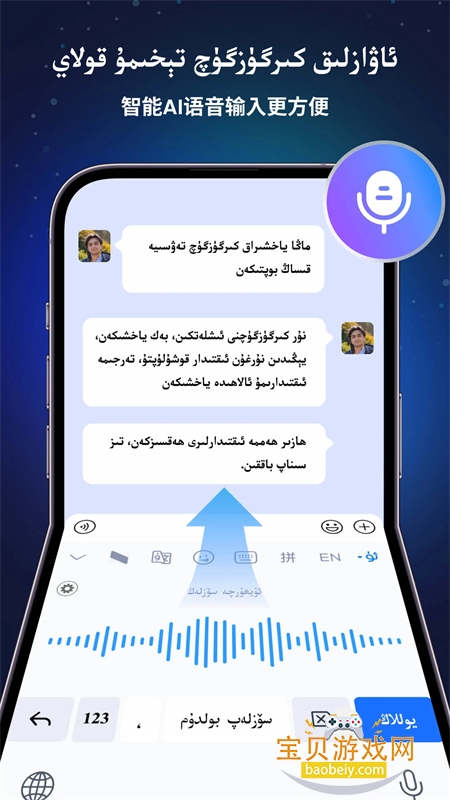 nur���뷨�¶�������app�����ֻ���v4.2.8 ��׿���ͼ0.