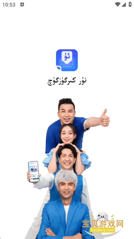 nur���뷨�¶�������app�����ֻ���v4.2.8 ��׿���ͼ4.