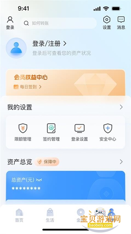 ����ũ��5.0�ٷ�����app���°�2026v5.0.7 ��׿���ͼ0.