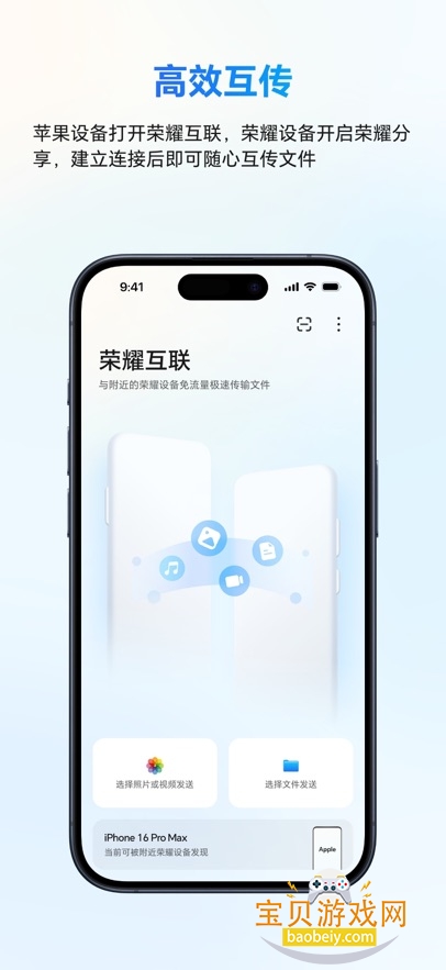 ��ҫ����������ٷ���������v100000205���°��ͼ0.