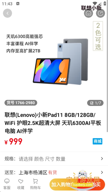 ��������app�������°汾2026v5.4.40 ��׿���ͼ0.