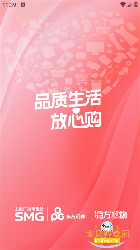 ��������app�������°汾2026v5.4.40 ��׿���ͼ1.