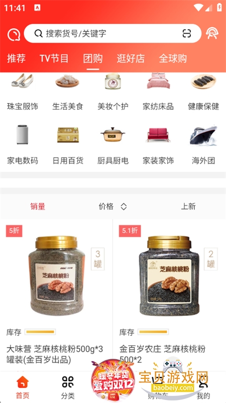 ��������app�������°汾2026v5.4.40 ��׿���ͼ11.