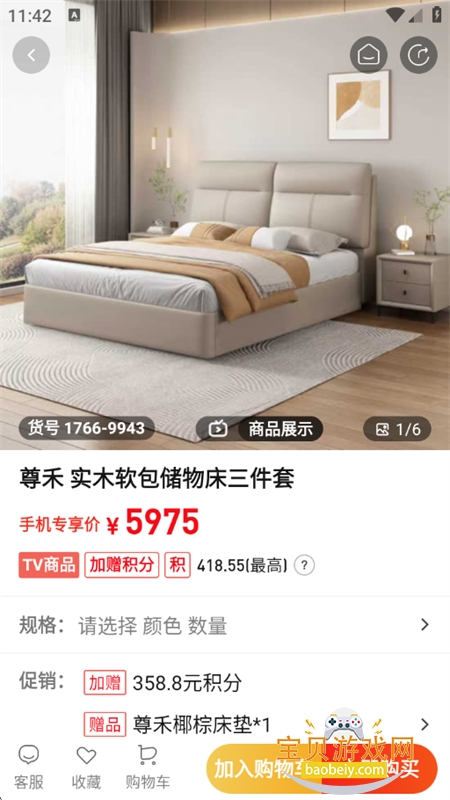 ��������app�������°汾2026v5.4.40 ��׿���ͼ14.