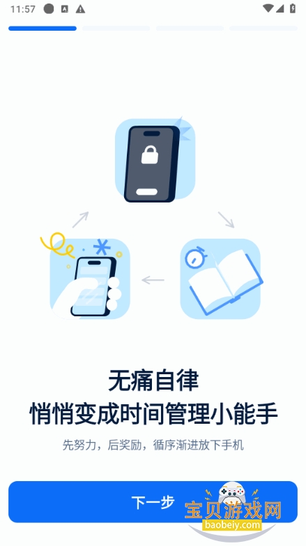 ����ʯͷapp���°�1.3.22 �ֻ����ͼ1.