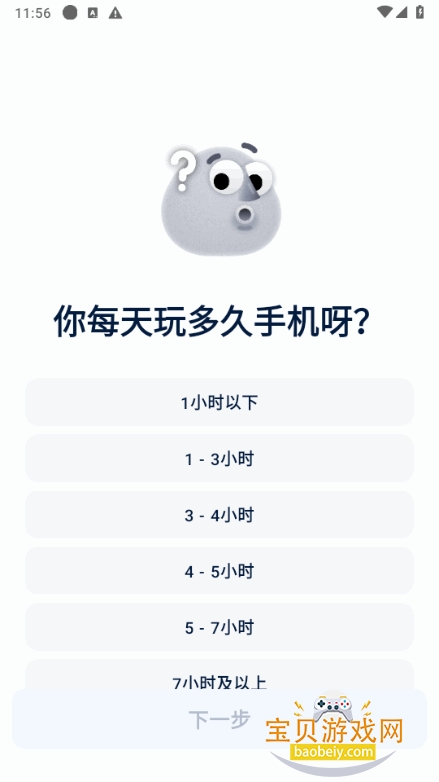 ����ʯͷapp���°�1.3.22 �ֻ����ͼ5.