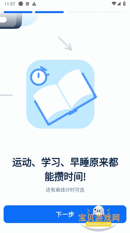 ����ʯͷapp���°�1.3.22 �ֻ����ͼ0.