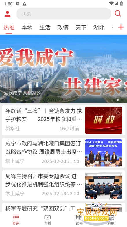 ����������׿�ֻ���5.3.0 �ٷ����ͼ3.