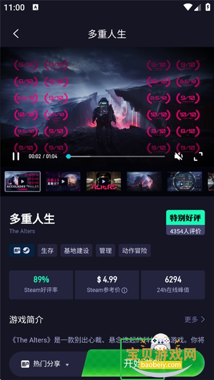 �����Ƶ���2026���°汾v3.10.2��׿���ͼ3.