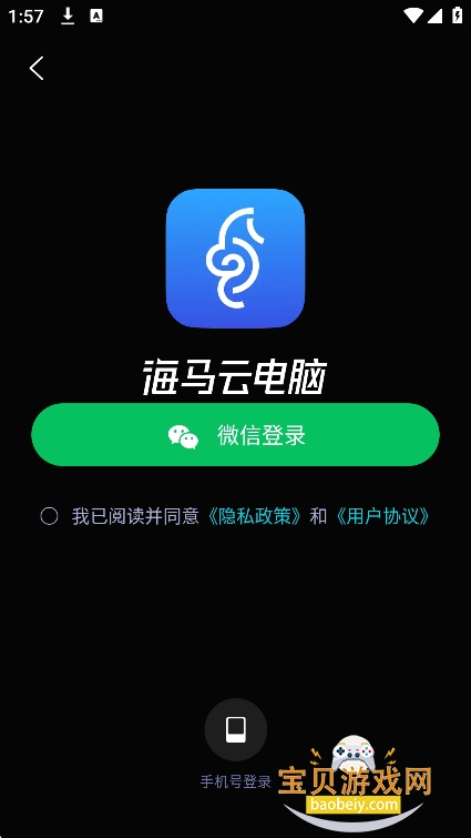 �����Ƶ���2026���°汾v3.10.2��׿���ͼ5.