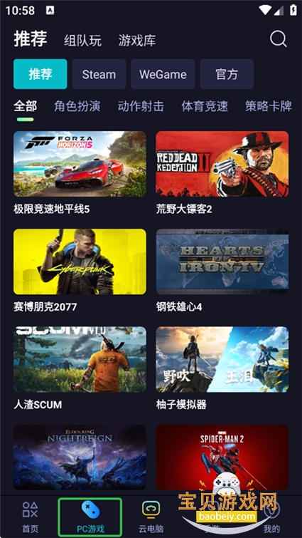 �����Ƶ���2026���°汾v3.10.2��׿���ͼ4.