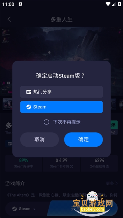 �����Ƶ���2026���°汾v3.10.2��׿���ͼ1.