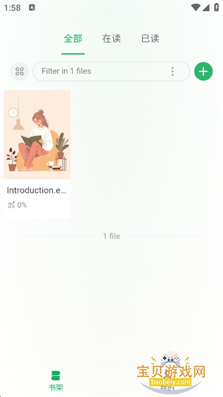 �����app�ٷ���������ֻ���v2.9.5 ��׿���ͼ0.