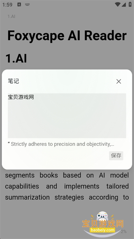 �����app�ٷ���������ֻ���v2.9.5 ��׿���ͼ1.