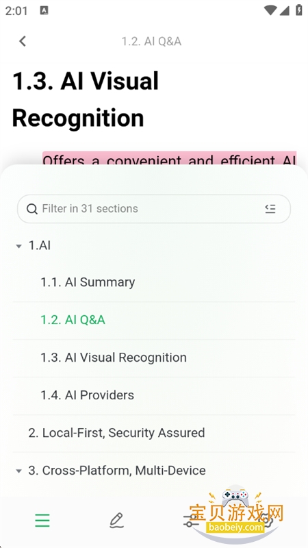 �����app�ٷ���������ֻ���v2.9.5 ��׿���ͼ8.