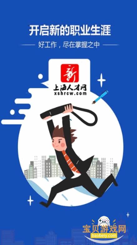 �Ϻ��˲�����׿���°�1.1.9 �ֻ����ͼ4.