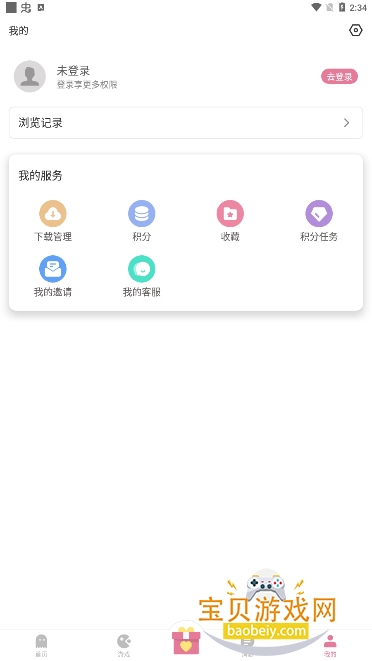 ����5.0.0(���°�)����v5.0.0 ��׿���ͼ1.