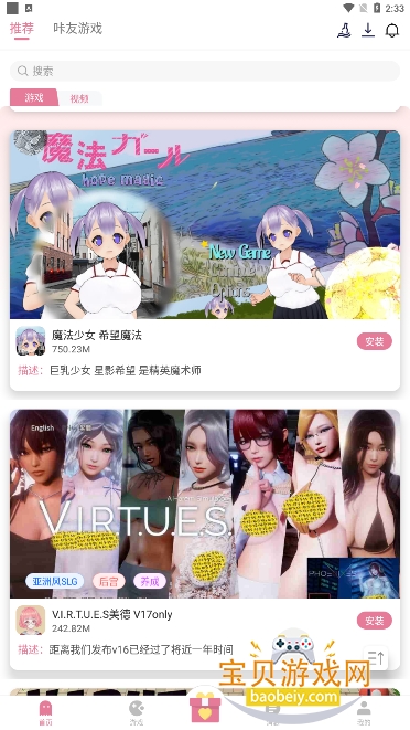 ����5.0.0(���°�)����v5.0.0 ��׿���ͼ4.