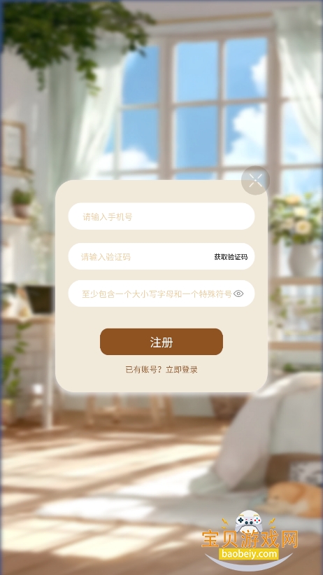 �ڰ�������ai������������v0.0.2 ���°��ͼ1.