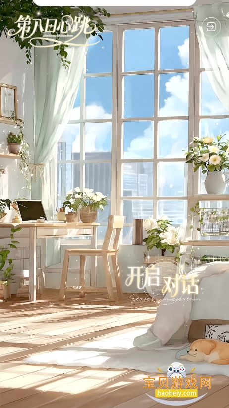 �ڰ�������ai������������v0.0.2 ���°��ͼ2.