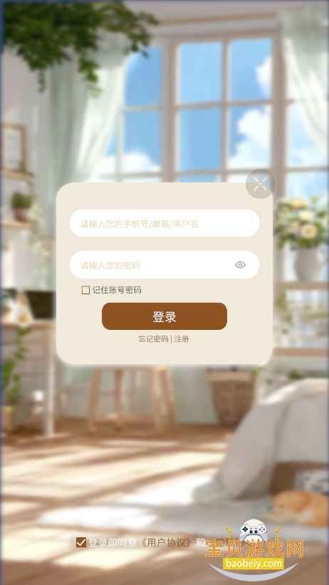 �ڰ�������ai������������v0.0.2 ���°��ͼ4.