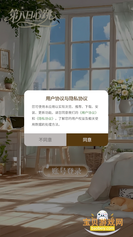 �ڰ�������ai������������v0.0.2 ���°��ͼ5.