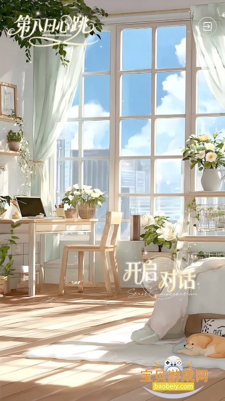 �ڰ�������ai������������v0.0.2 ���°��ͼ3.