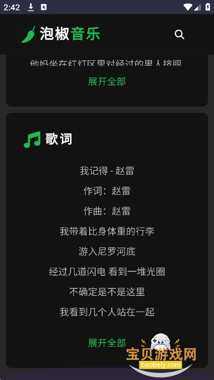 �ݽ�����app���°�����v1.0��Ѱ��ͼ1.