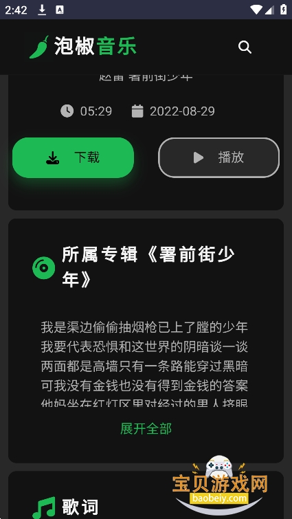 �ݽ�����app���°�����v1.0��Ѱ��ͼ0.