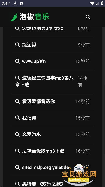 �ݽ�����app���°�����v1.0��Ѱ��ͼ4.