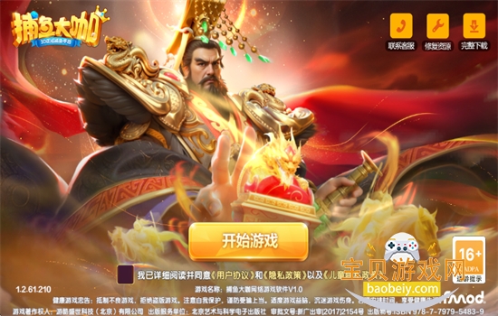 ����󿧸߱������ΰ�׿�������v137 ��׿���ͼ0.