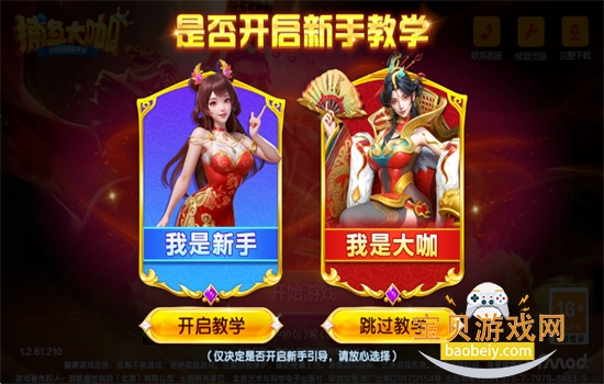 ����󿧸߱������ΰ�׿�������v137 ��׿���ͼ1.