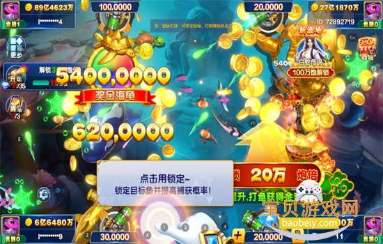 ����󿧸߱������ΰ�׿�������v137 ��׿���ͼ4.