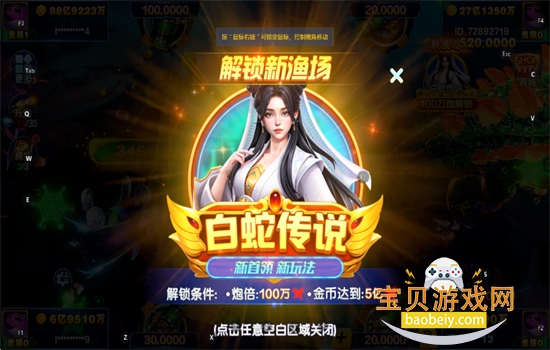 ����󿧸߱������ΰ�׿�������v137 ��׿���ͼ7.