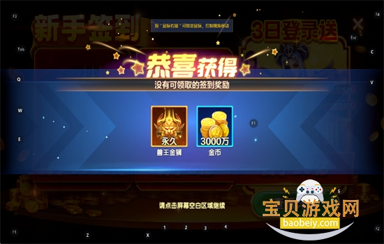 ����󿧸߱������ΰ�׿�������v137 ��׿���ͼ9.